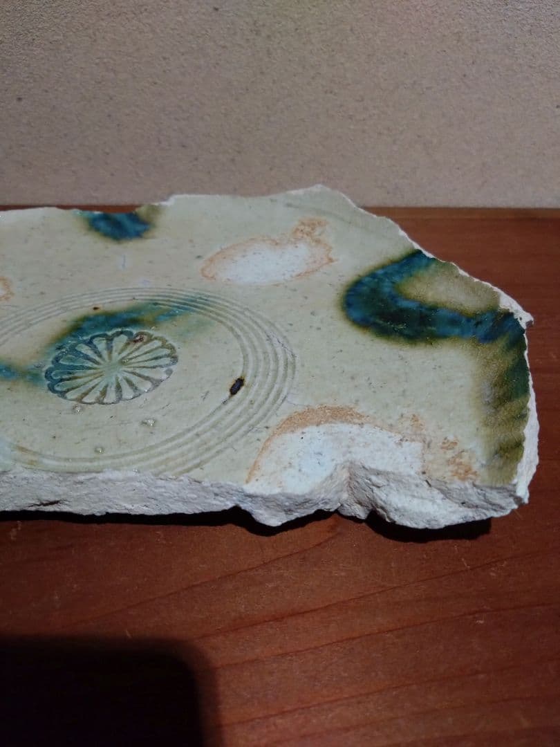 美濃陶片 黄瀬戸 菊花 織部釉流し紋 大皿 陶片 残欠 志野 織部 古陶磁