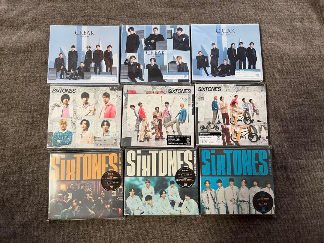 【新品未開封】SixTONES CD シングル・アルバム まとめ売り
