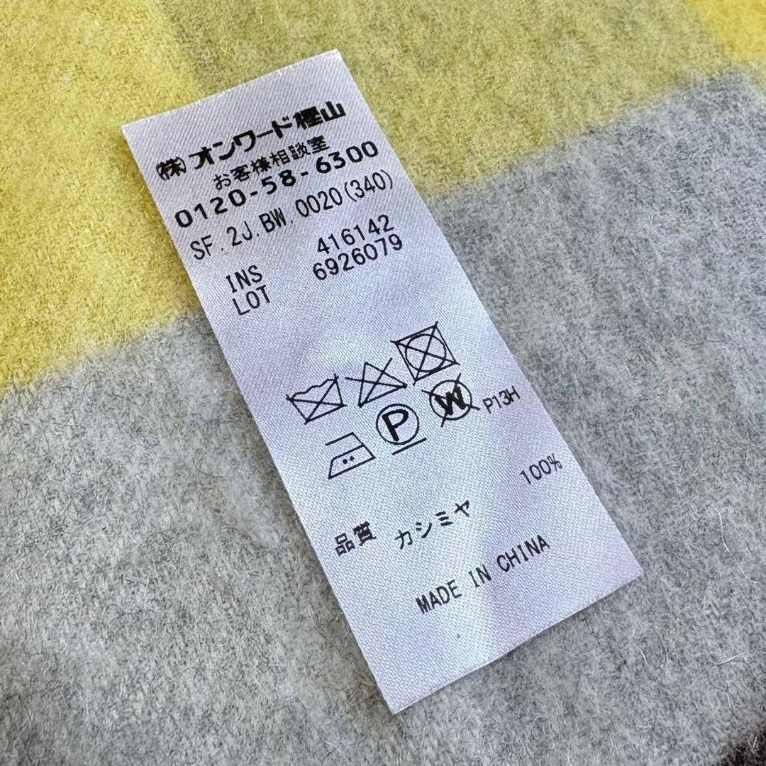 【新品未使用品】J.PRESS カシミヤ ストール 大判 好配色 オンワード