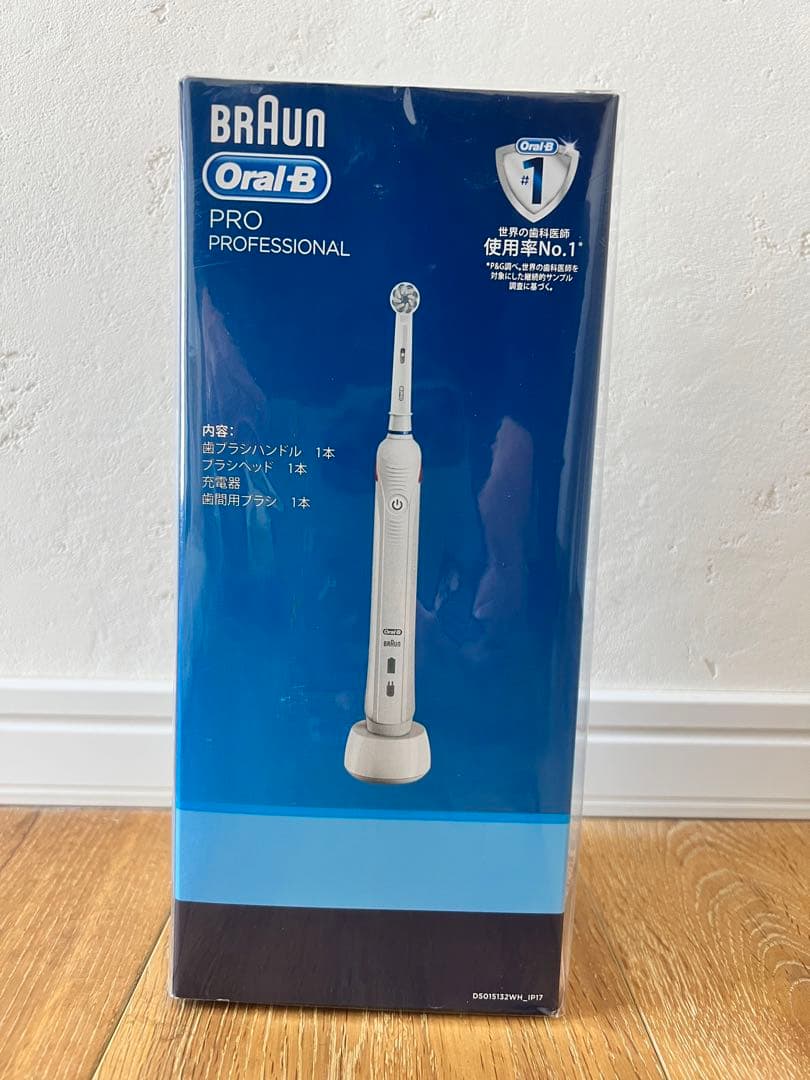 ブラウンオーラルB Pro professional