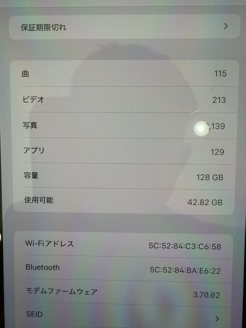0*6様 【24時間発送】iPhone 14 plus 128GB ブラック　S