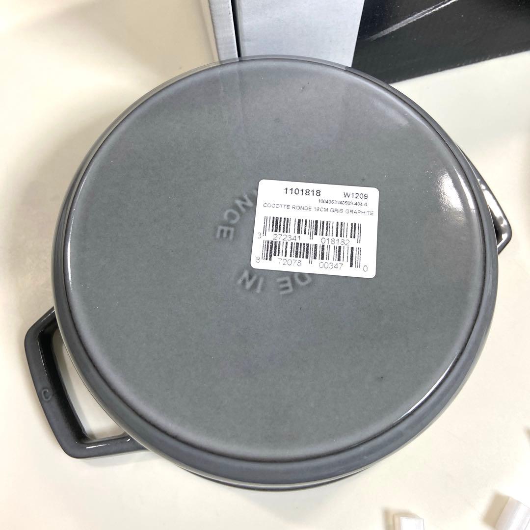【未使用】STAUB ストウブ　ピコココット　ラウンド18cm