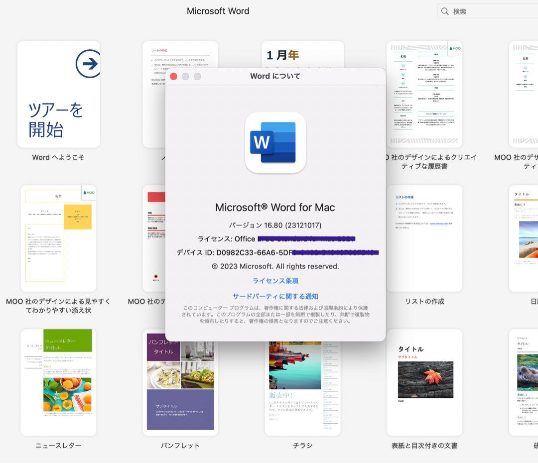 2025年OS] 美品MacBook Pro 16GB／ SSD 256GB 箱