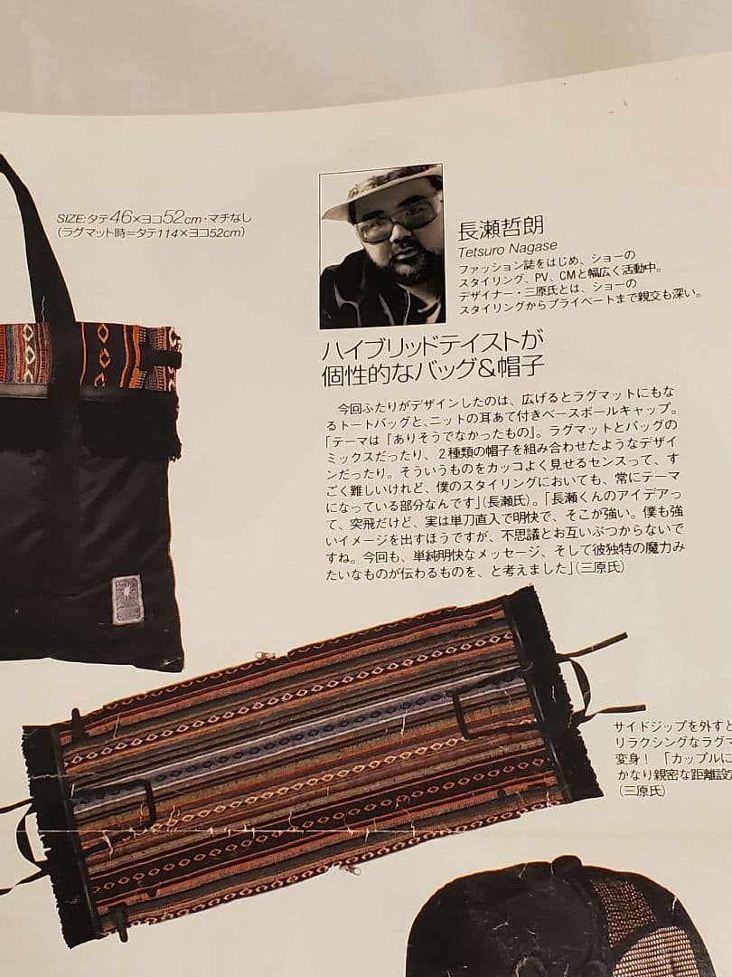 MIHARAYASUHIRO×メンズノンノ非売品バッグ　当選品　ミハラヤスヒロ