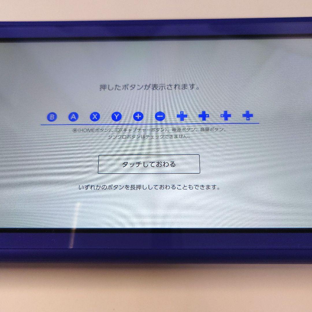 【中古】Nintendo Switch Lite 本体 ブルー 箱・充電器付き