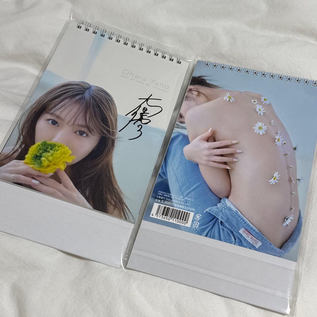 大原優乃 カレンダー 大阪会場 お渡し会