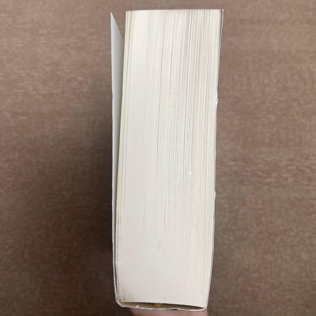 洋書 The Oxford Handbook of Aristotle