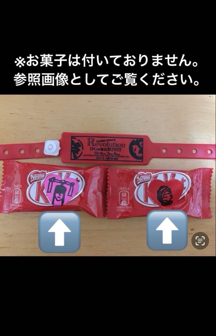 ジグザグ CDとフライヤー【シールはオマケ】