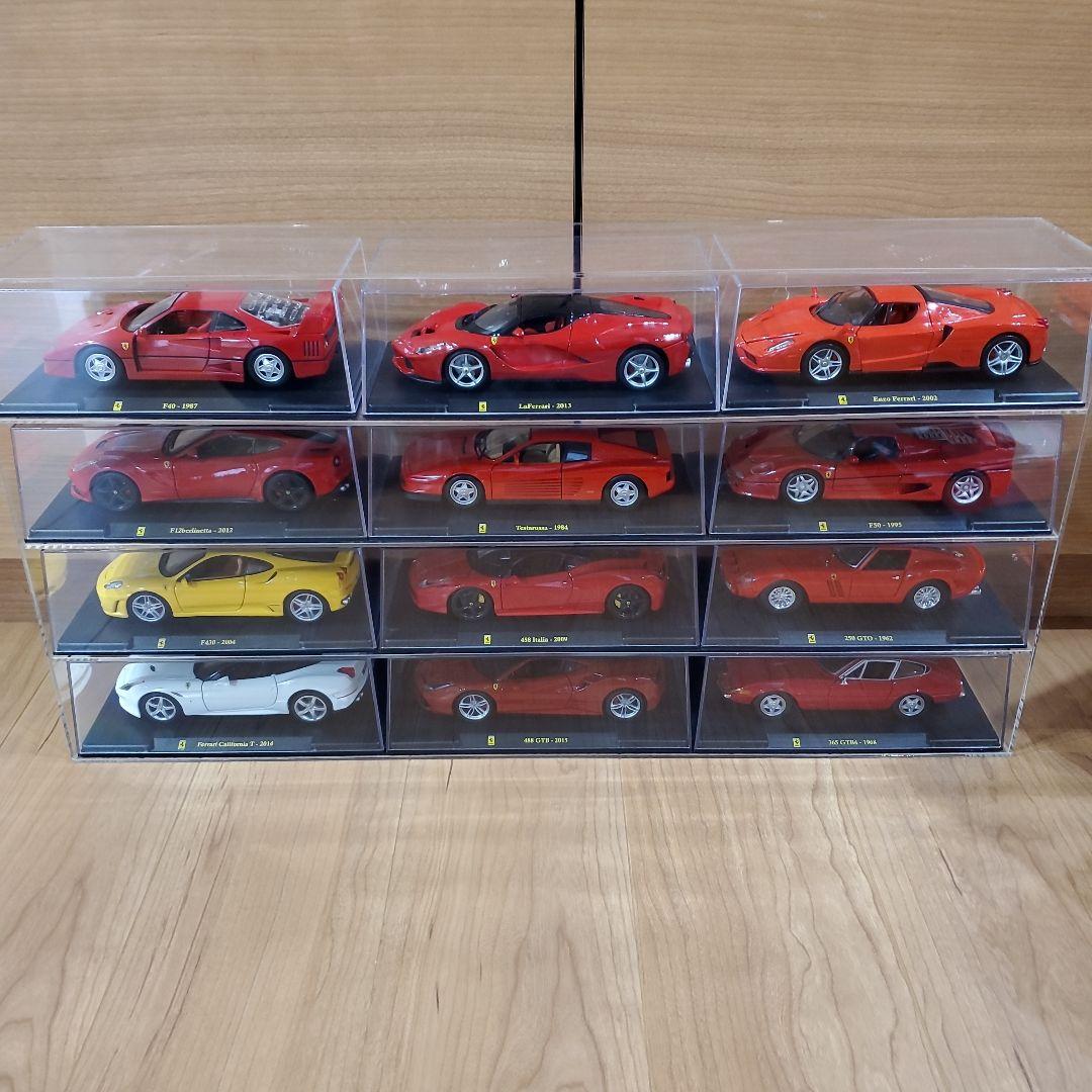 【セット販売】アクリル製コレクションボックス(フェラーリコレクション)
