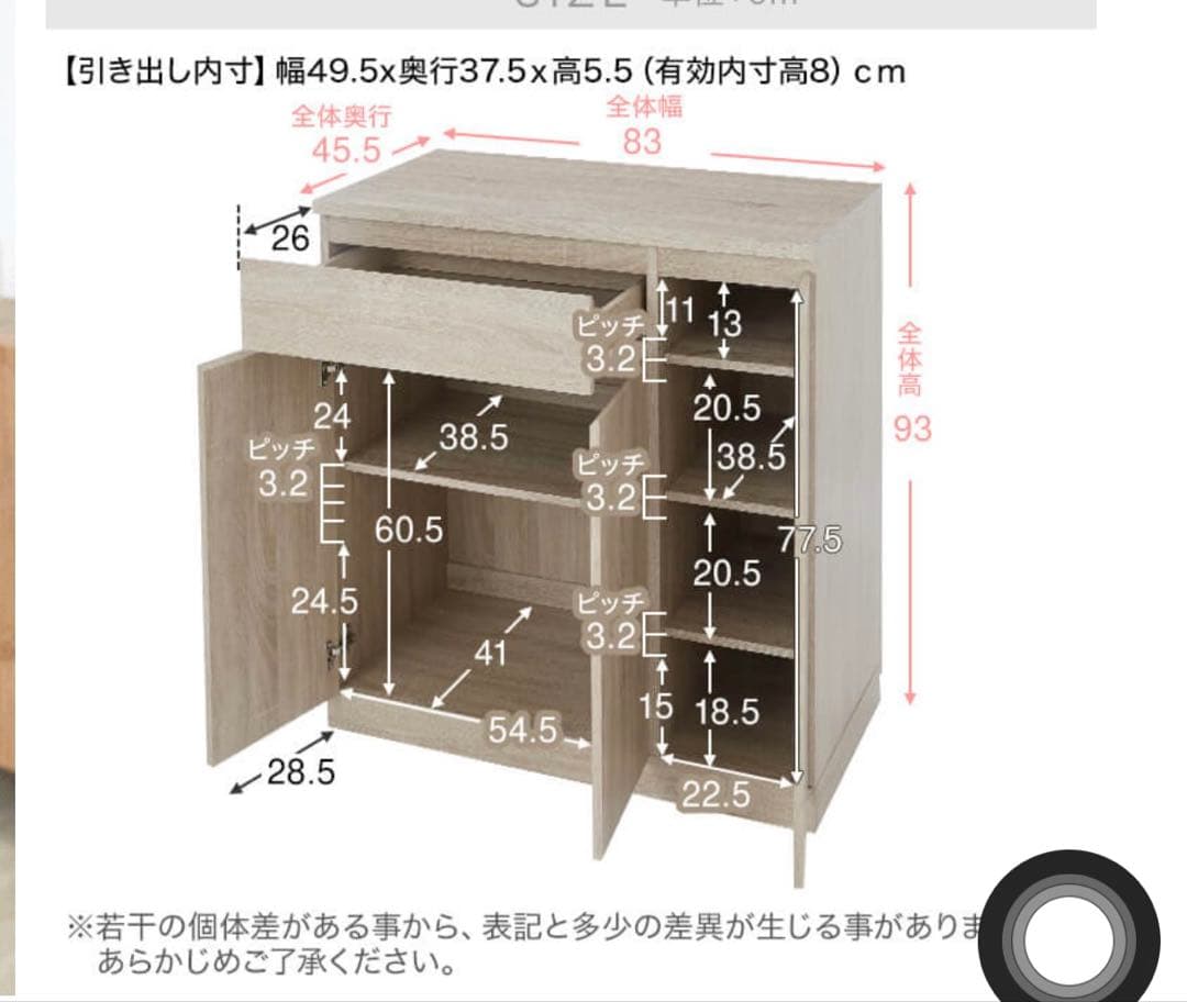 LOWYA 食器棚 キッチンワゴン　83cmキャスター付き