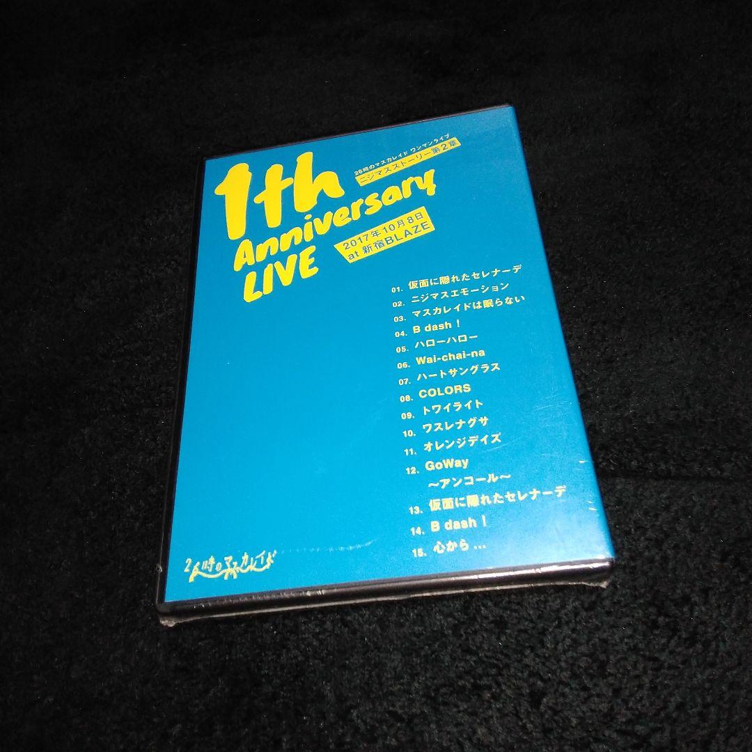 26時のマスカレイド ワンマンライブ ニジマスストーリー第2章　1周年記念DVD