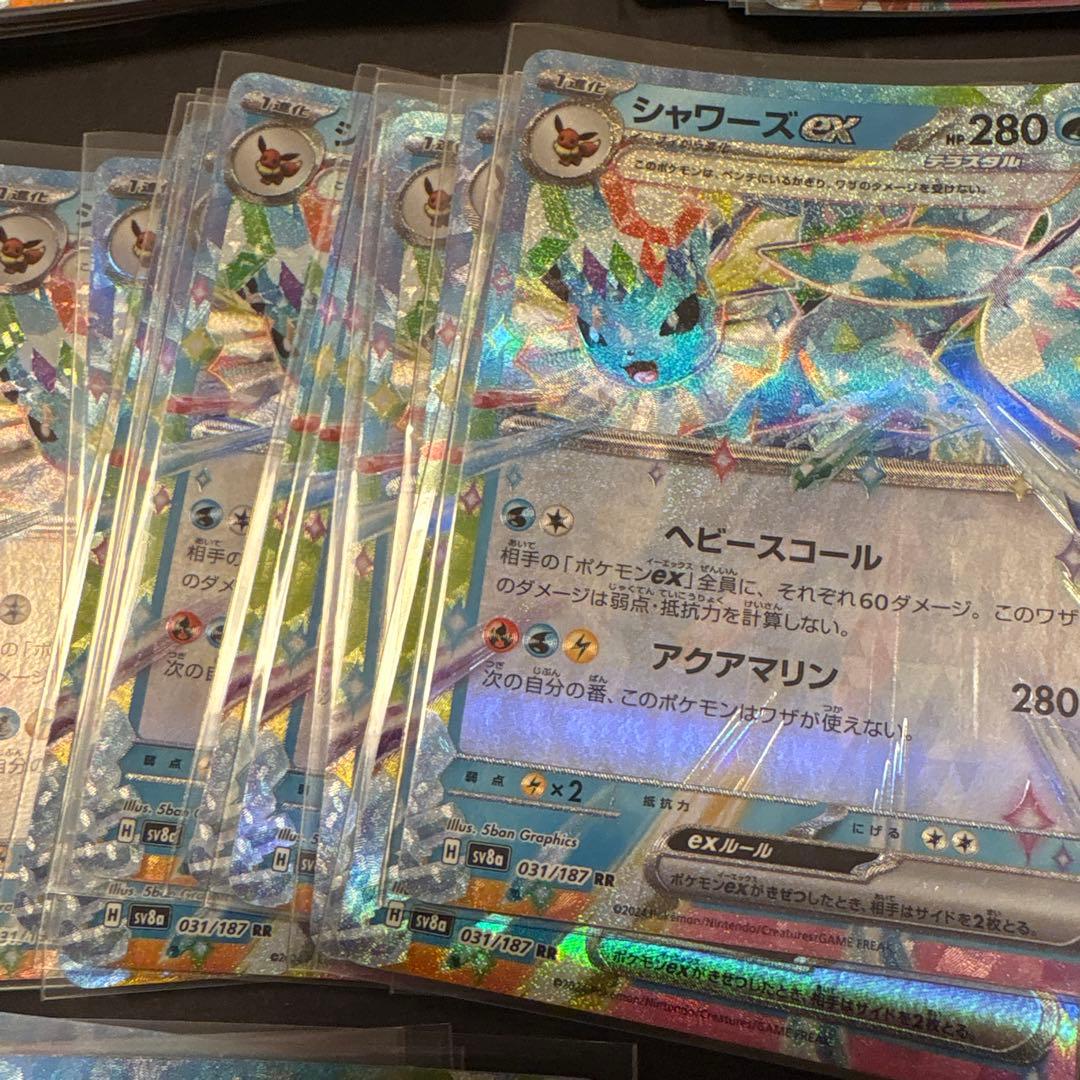 テラスタルフェス ブイズ＋ピカチュウ RR 大量セット