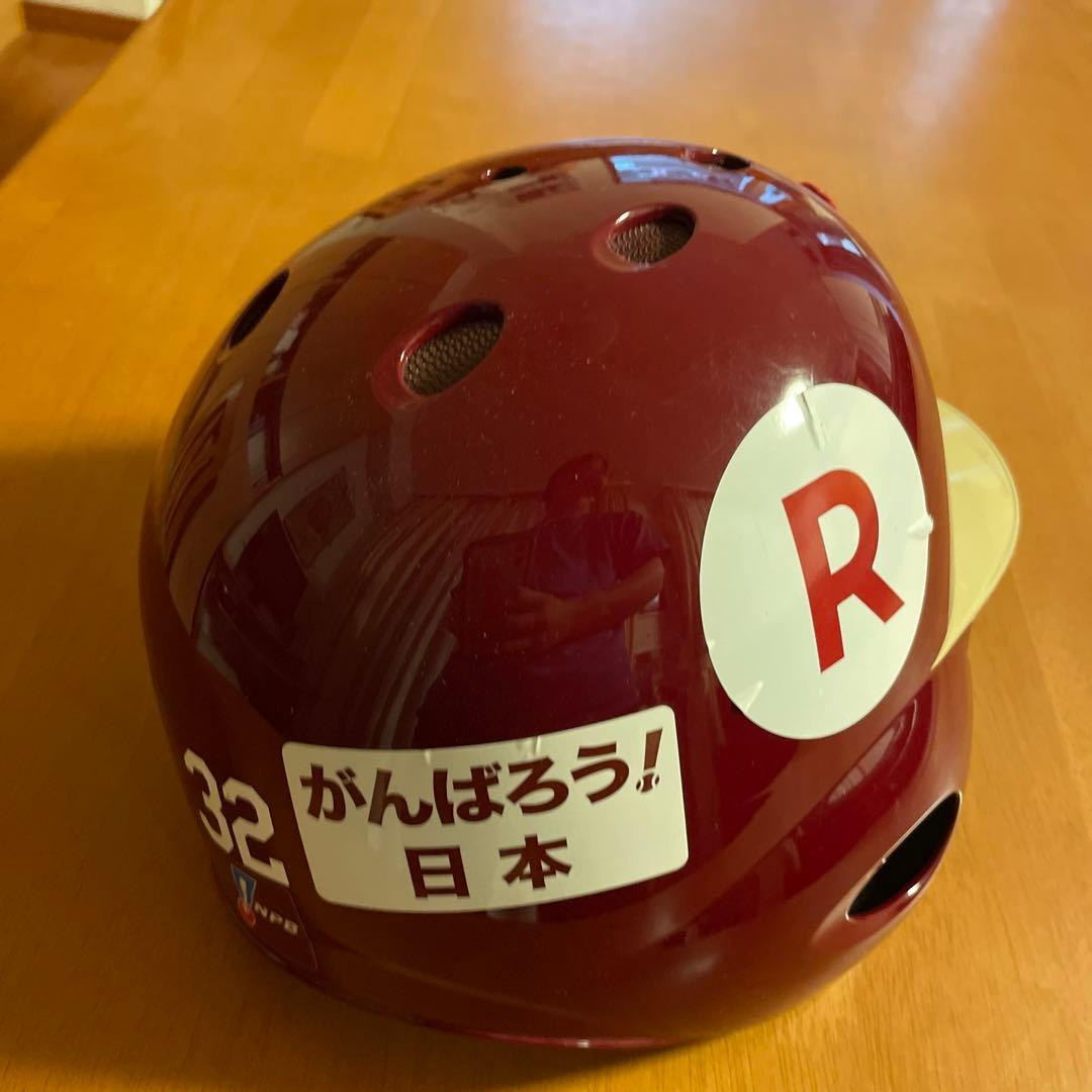 楽天イーグルス2015年 枡田慎太郎選手実使用ヘルメット