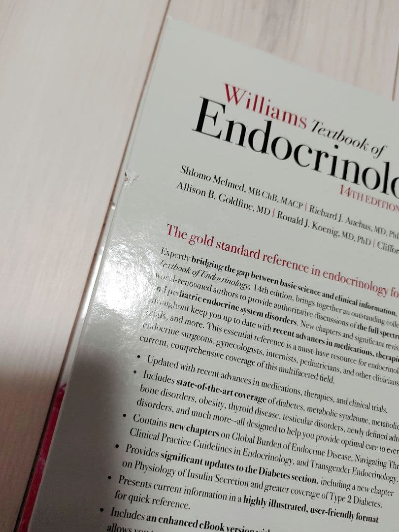 Williams Textbook of Endocrinology 第14版
