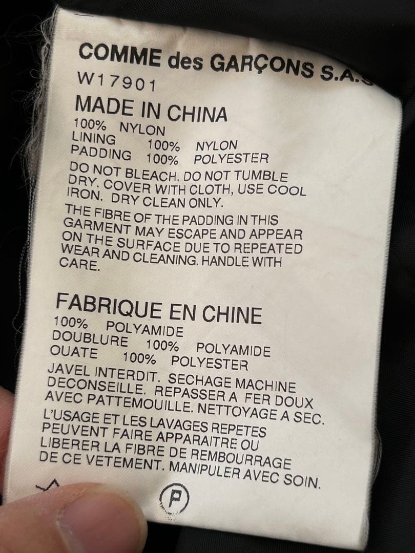 ［美品］COMME des GARÇONS SHIRT ダッフルコート Ｓ　BK