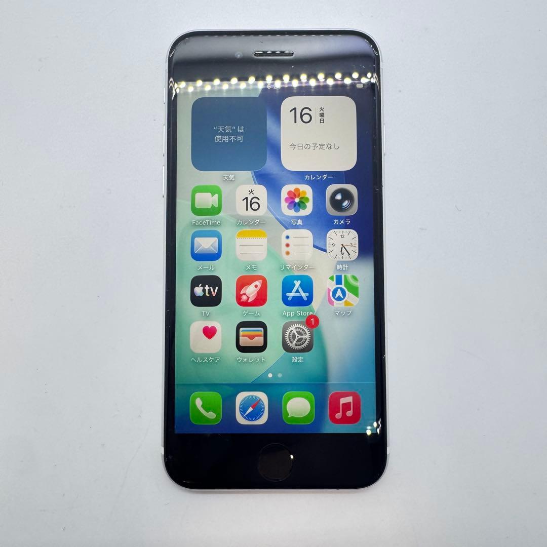 【バッテリー交換済】 iPhone SE 第2世代 64GB 本体 動作確認済み