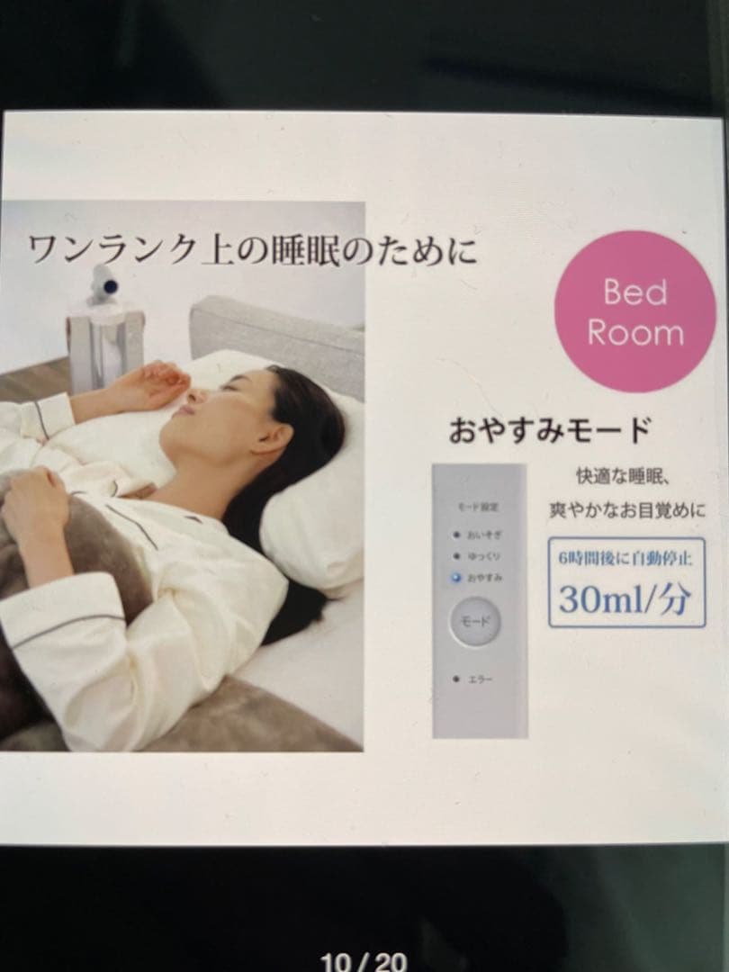 水素エアージェネレーター　フレアーFLUX フラックス社