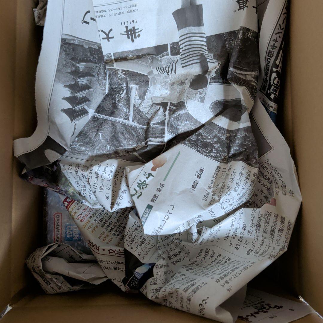 ドラゴンボールZ MASTERLISE PLUS孫悟天 トランクス D賞一番くじ