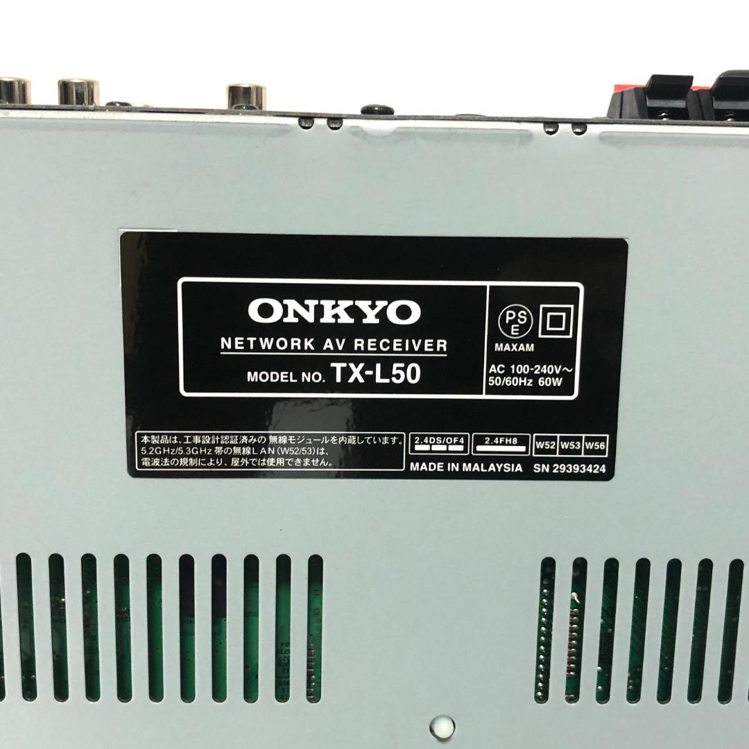 【送料無料◉美品】 ONKYO TX-L50 AVレシーバー AVアンプ