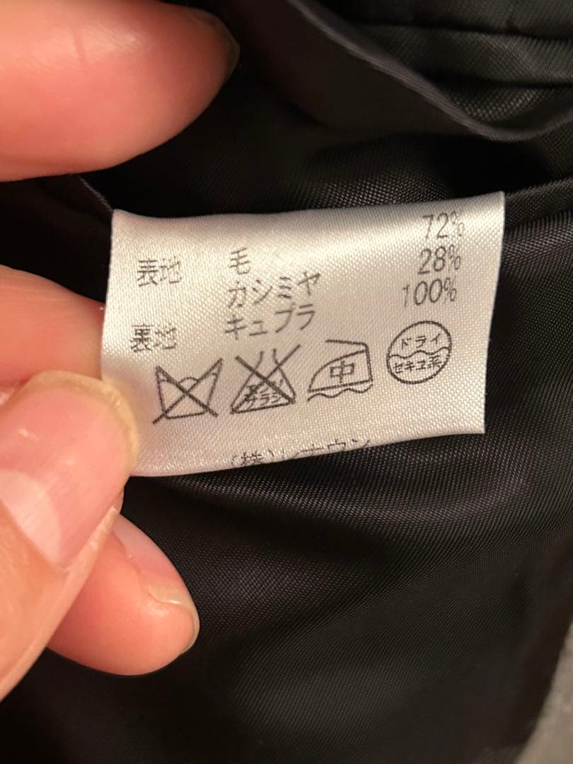 アクアスキュータム カシミヤ＆ウールコート