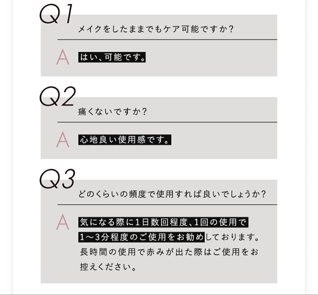 ゆ*開様 Liftshot(リフトショット) ポスポス 美顔器 全身ケア