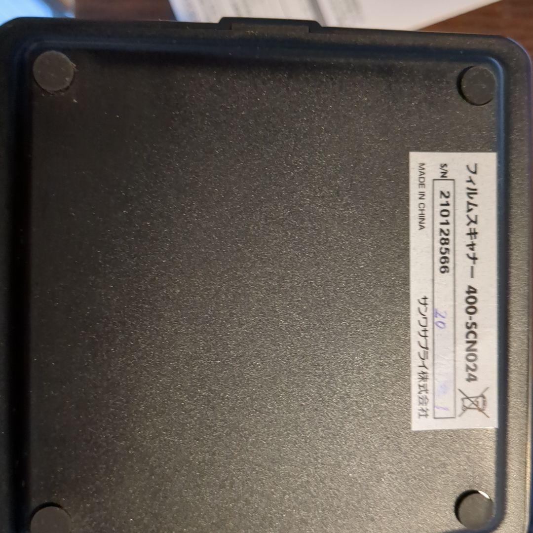 Film Scanner R20 フィルムスキャナー