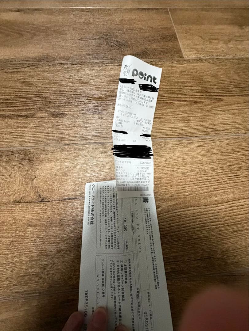 価格交渉お待ちしてます。使用回数1回！エメラルダスストイストRT80LML