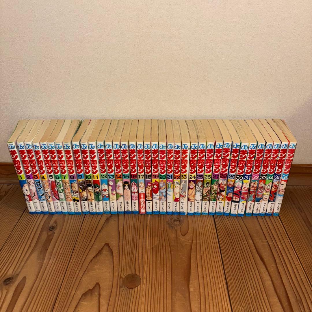 キン肉マン 1巻〜36巻 ジャンプコミックス 漫画