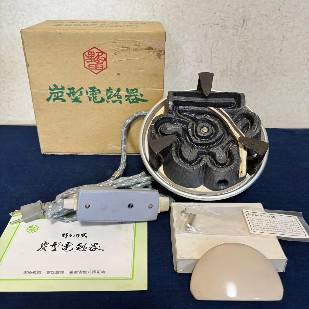 人間国宝敬典造茶釜 風炉 電熱器 唐銅面取風炉 桐地紋真形釜 野々田製電熱器