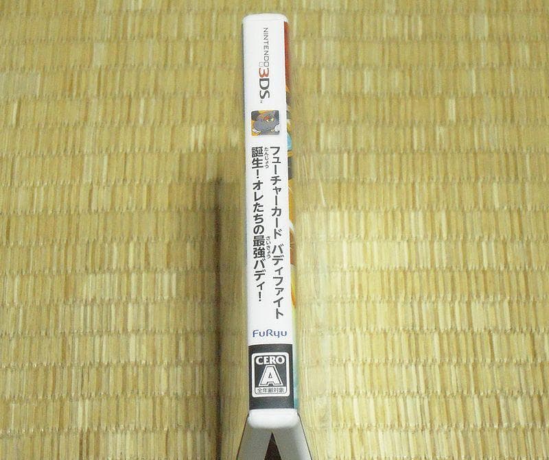 3DS「フューチャーカードバディファイト　誕生！オレたちの最強バディ！」