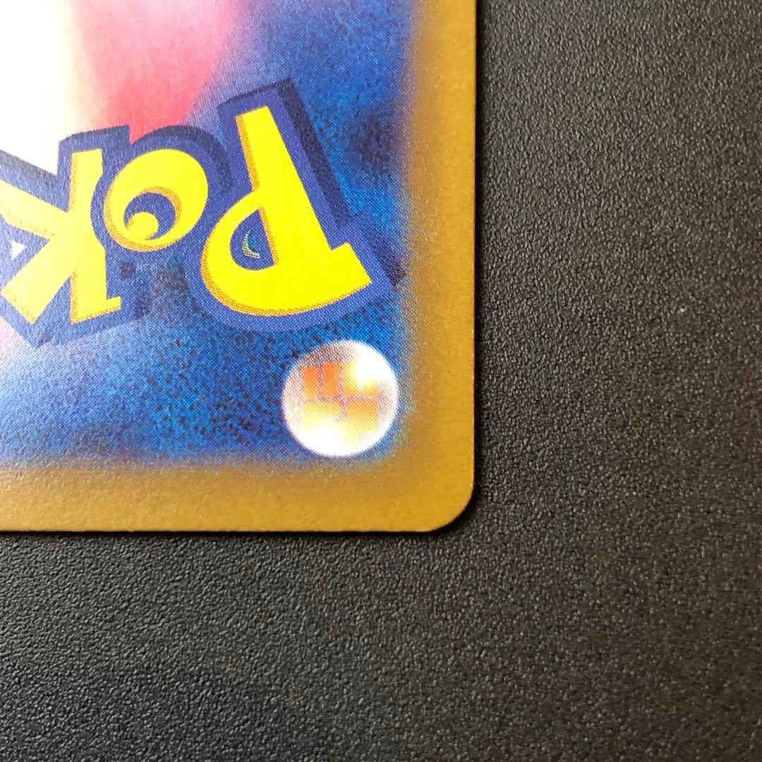 ポケモンカード ミュウツー V STAR SAR s12a 221/172