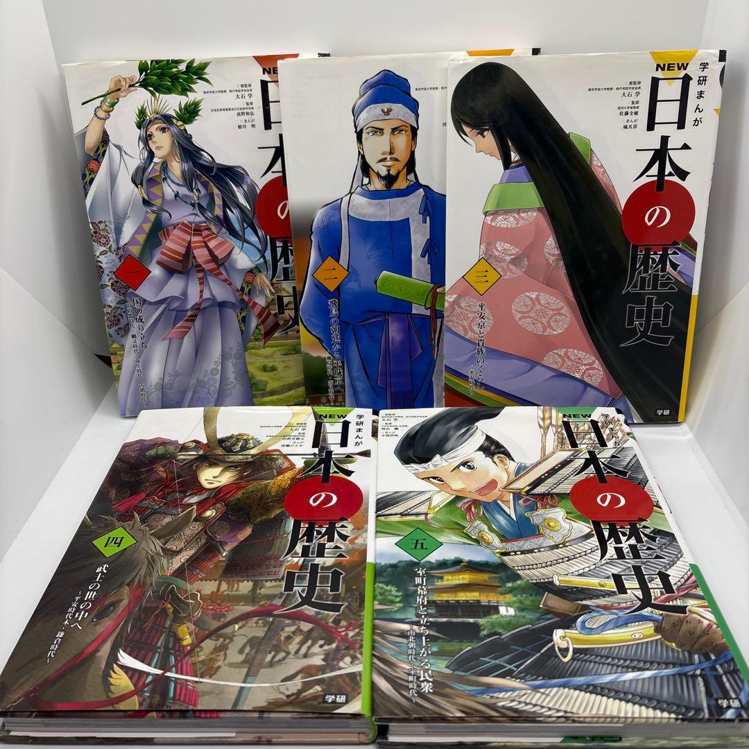 学研まんがNEW 世界の歴史 全12巻・日本の歴史 全12巻＋別巻2冊