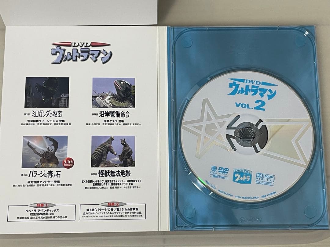 DVDウルトラマン コレクターズBOX〈初回生産限定・11枚組〉