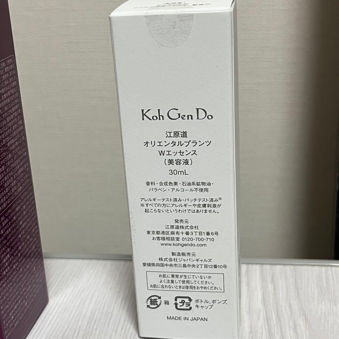 【新品】江原道　Koh Gen Do オールインワン モイスチャー ジェルリッチ