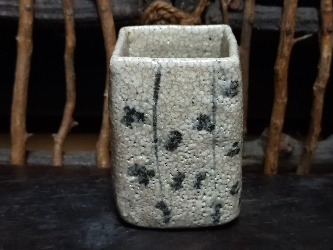 ♥絵志野　ぐい呑み　桐箱付き　⑨　志野　ぐい飲み　骨董品