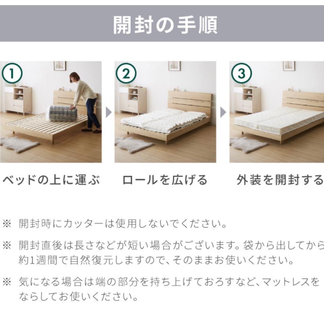 ベット マットレス ダブル 寝具 無印 ベッド ニトリ 睡眠 腰痛 体圧分散 新