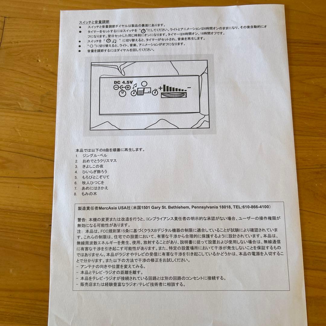 クリスマスビレッジ LEDライト付き