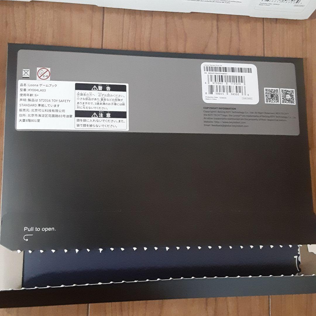 ペット ロボット Loonaルーナ