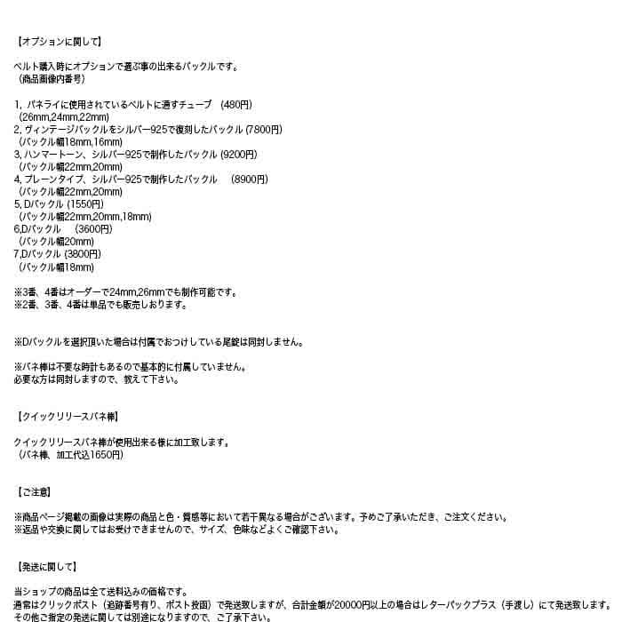 exh-52 ブライドルブラック クロコダイル 腕時計ベルト ラグ幅20mm