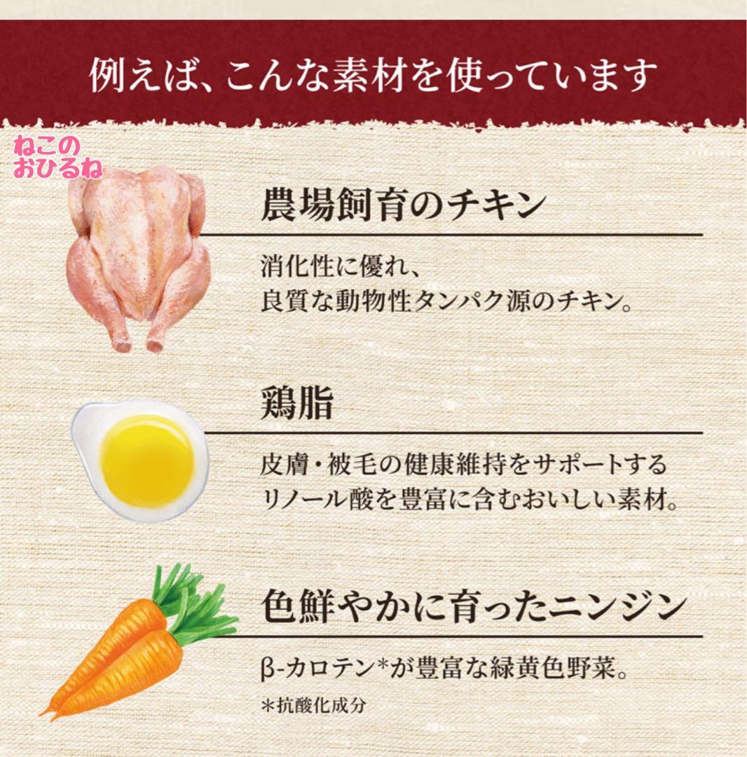 ニュートロシュプレモ　成猫用 　チキン&サーモン/白身魚&チキン　3kg×４袋