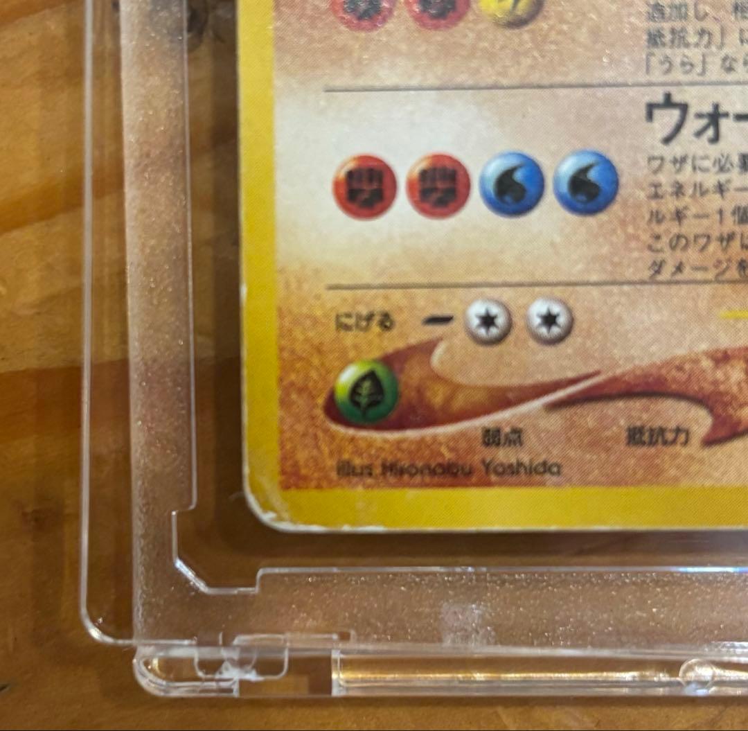 ひかるカブトプス HP80 ポケモンカード 旧裏