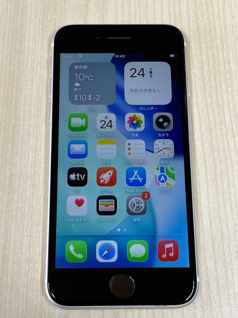 難あり iPhone SE 第2世代 (SE2) 128GB バッテリー82％