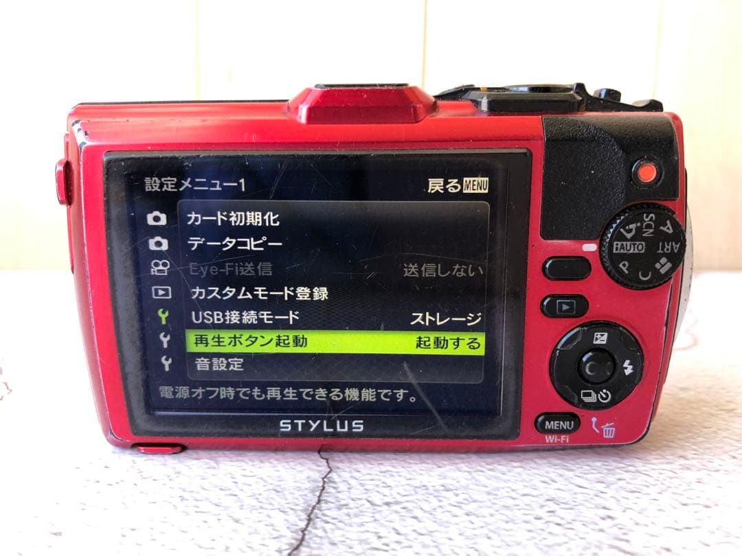 OLYMPUS Tough Stylus TG-3 赤　(D9)