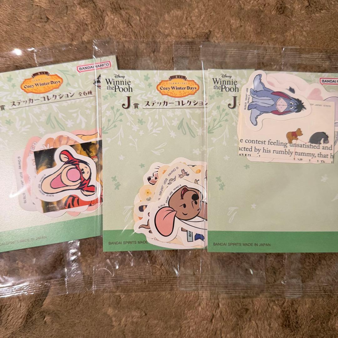 【即日発送】くまのプーさん 一番くじ まとめ売り ラストワン賞 時計 陶磁器