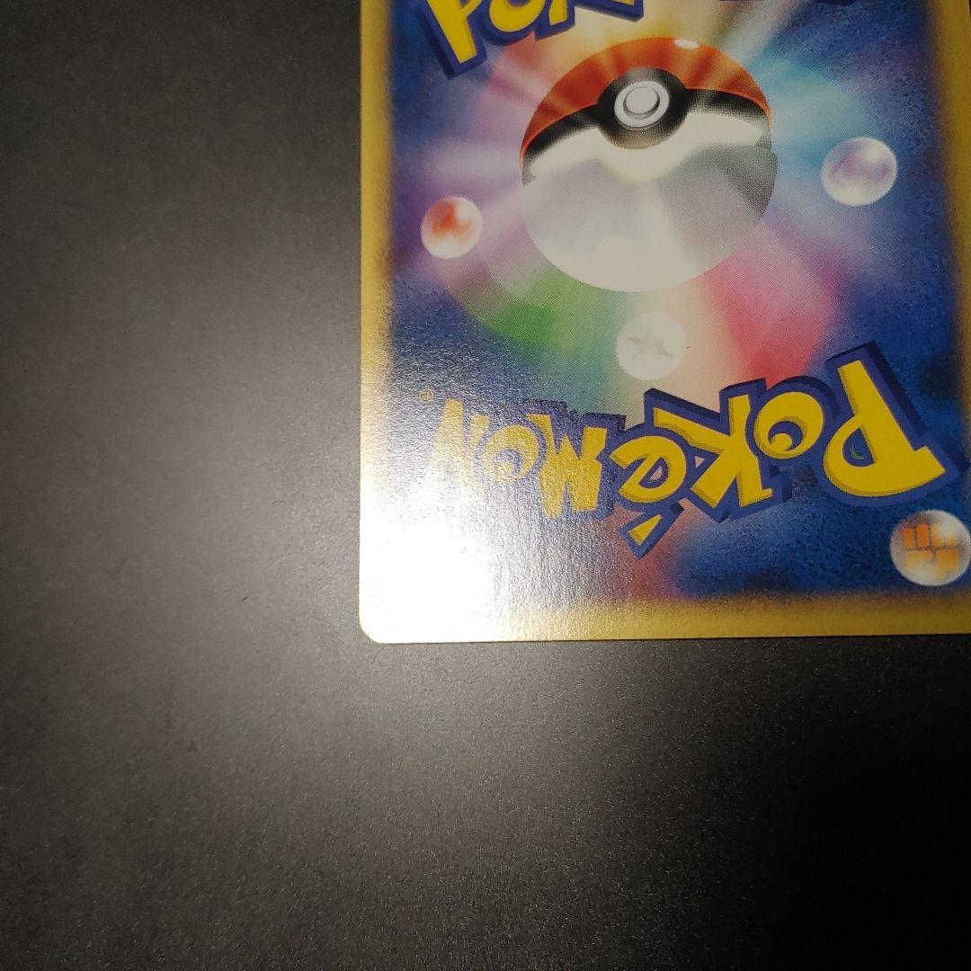 ブラッキー ★ 第4弾 裂けた大地 071 eカード 1ed umbreon