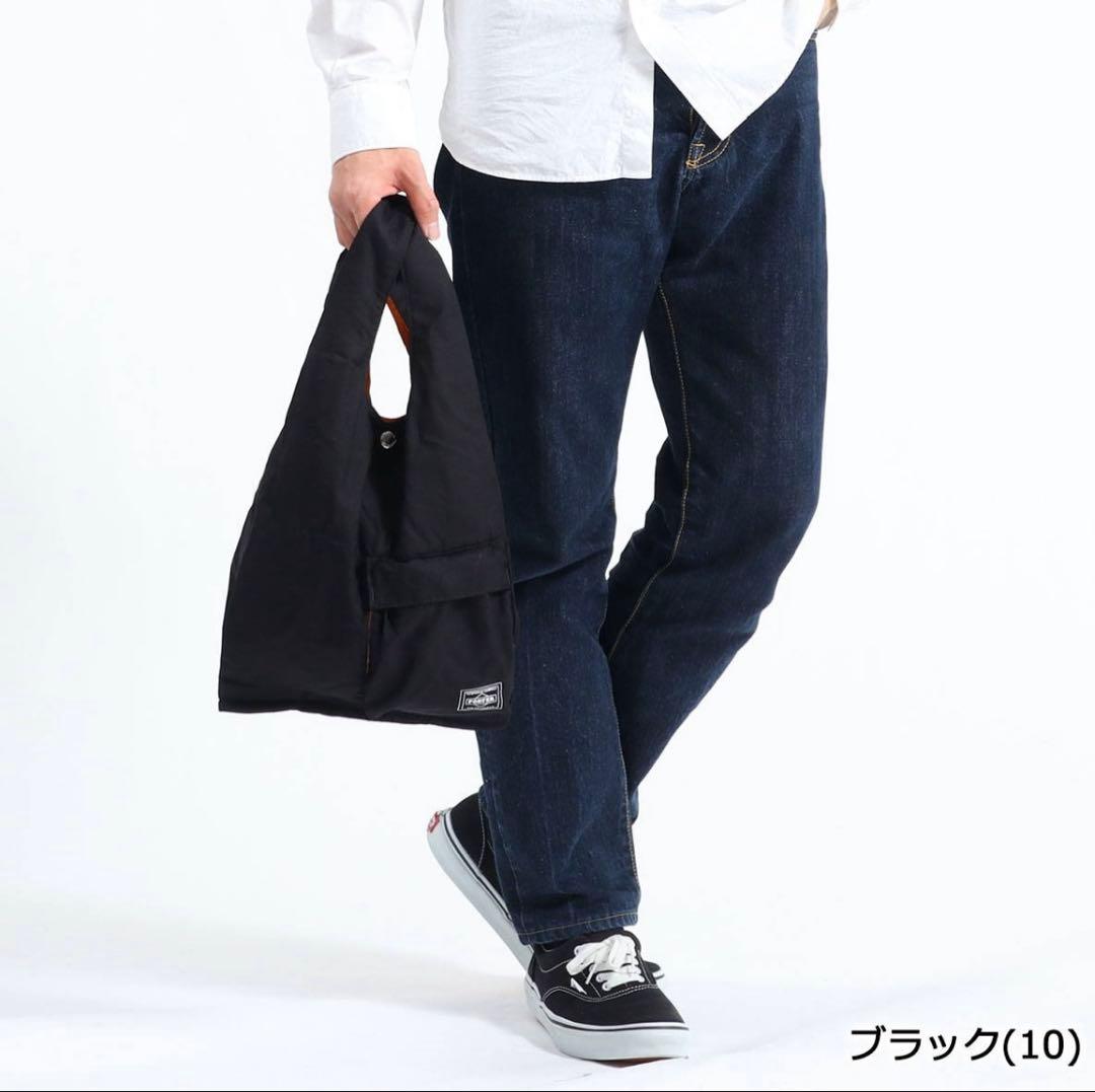 ⭐︎値下中⭐︎<新品未使用>PORTER BAGGERシリーズ　吉田カバン