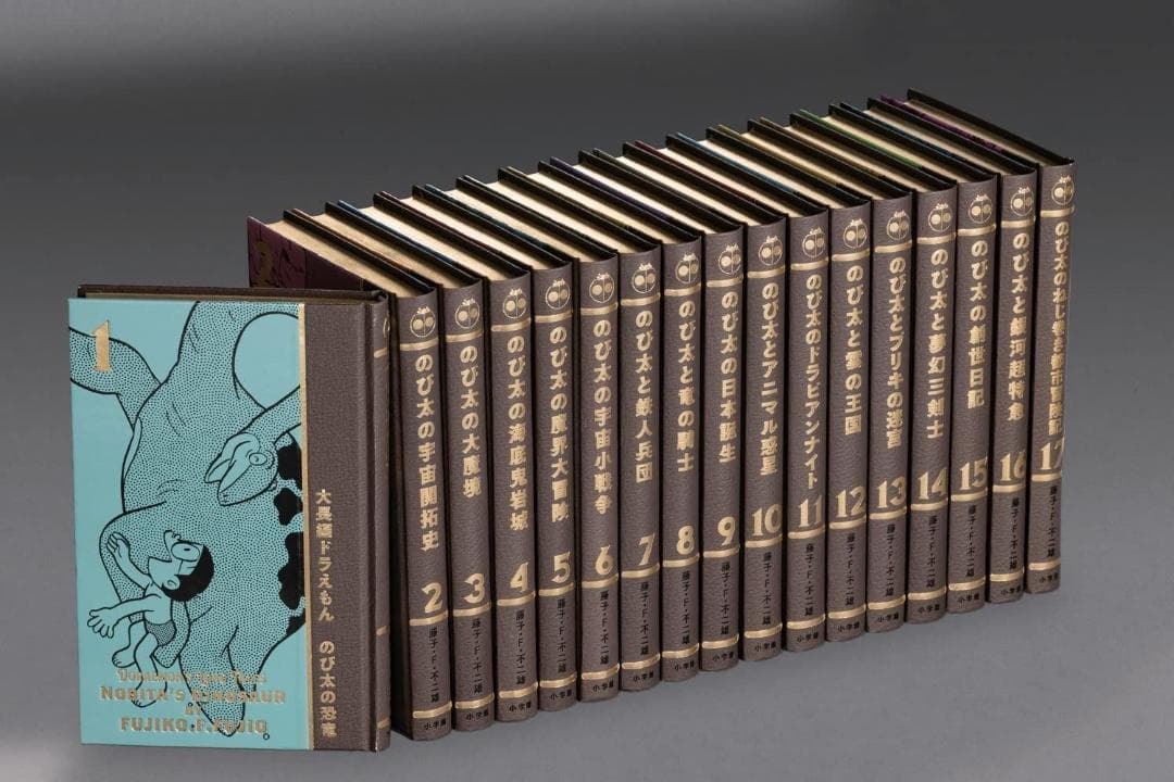 100年大長編ドラえもん (書籍コミックス単行本) シリーズ全17巻究極の愛蔵版