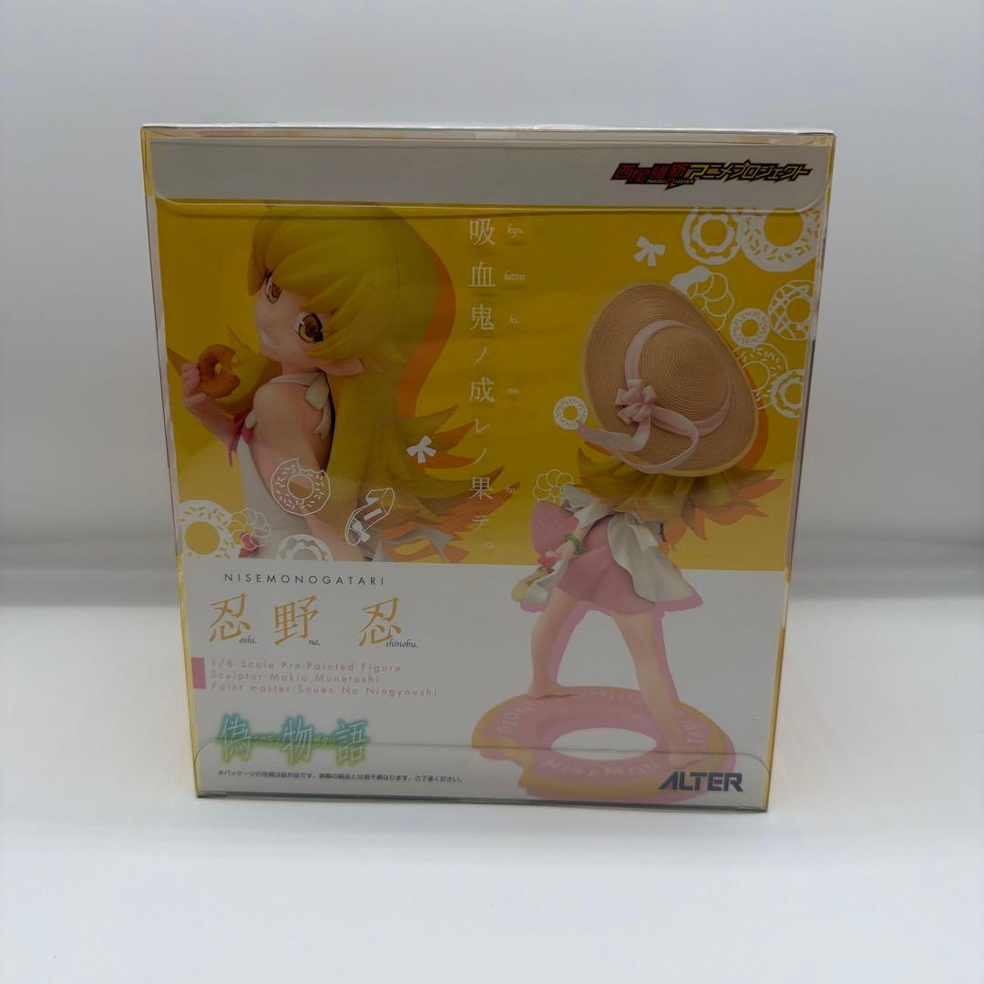 忍野忍 「偽物語」　フィギュア