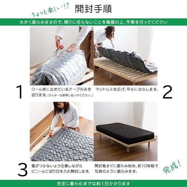 ポケットコイルマットレス クイーン ホワイト [7173]