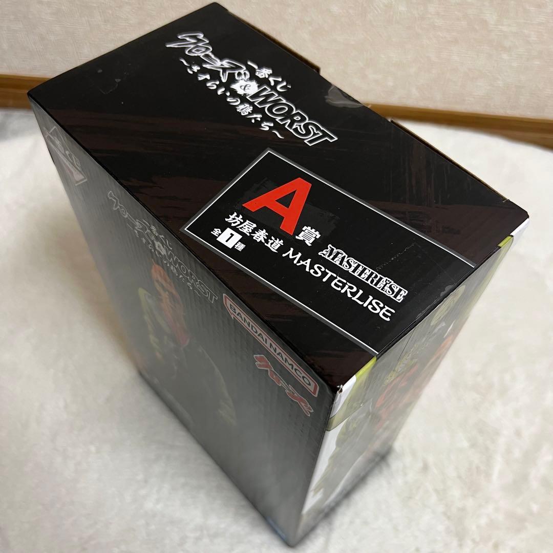 一番くじクローズ＆WORST まとめ売り